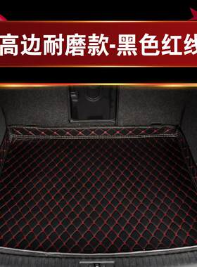 -专用于370大众凌渡车垫大5全包围2025款上汽凌度垫120款后备箱脚