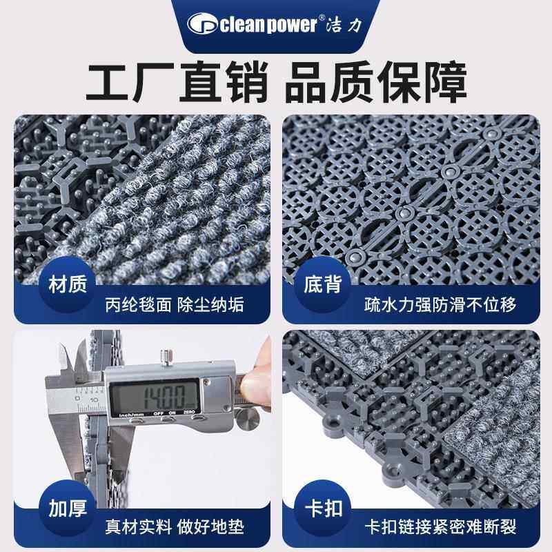 办公楼门口PNR台阶地防滑地垫室外大理石砖踏步防水脚垫户外梯楼