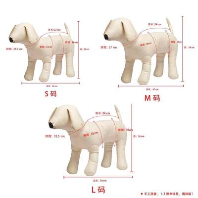 狗狗模特宠物模型服装拍摄道具狗软体通用动物模型店铺陈列展示狗