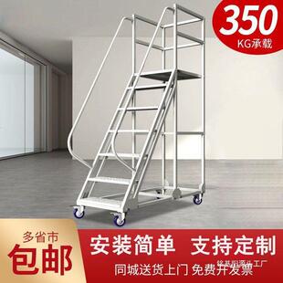 凳仓库登高梯家用加厚带轮库房梯子货架家用可拆卸架子登高车理货