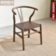 北美黑胡桃新中式 实木椅北欧家用茶桌椅扶手靠背太师椅原木餐椅子