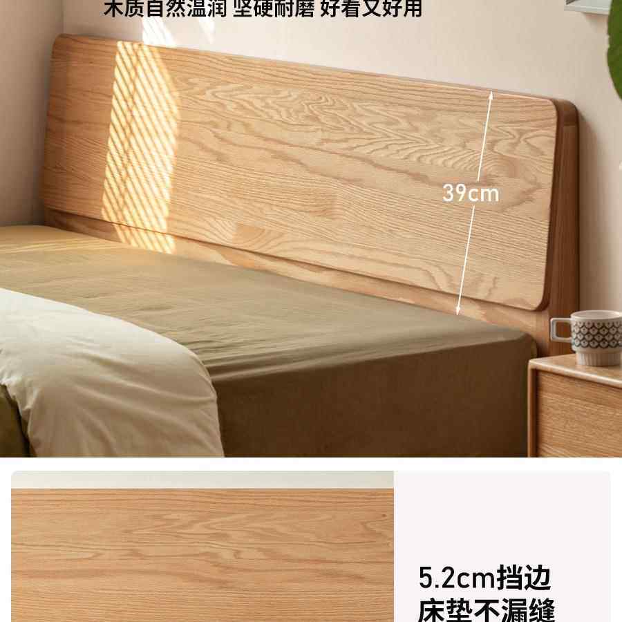 实木床日式橡小木户型简约木双人齐边卧原室F97HS57M家床具大床