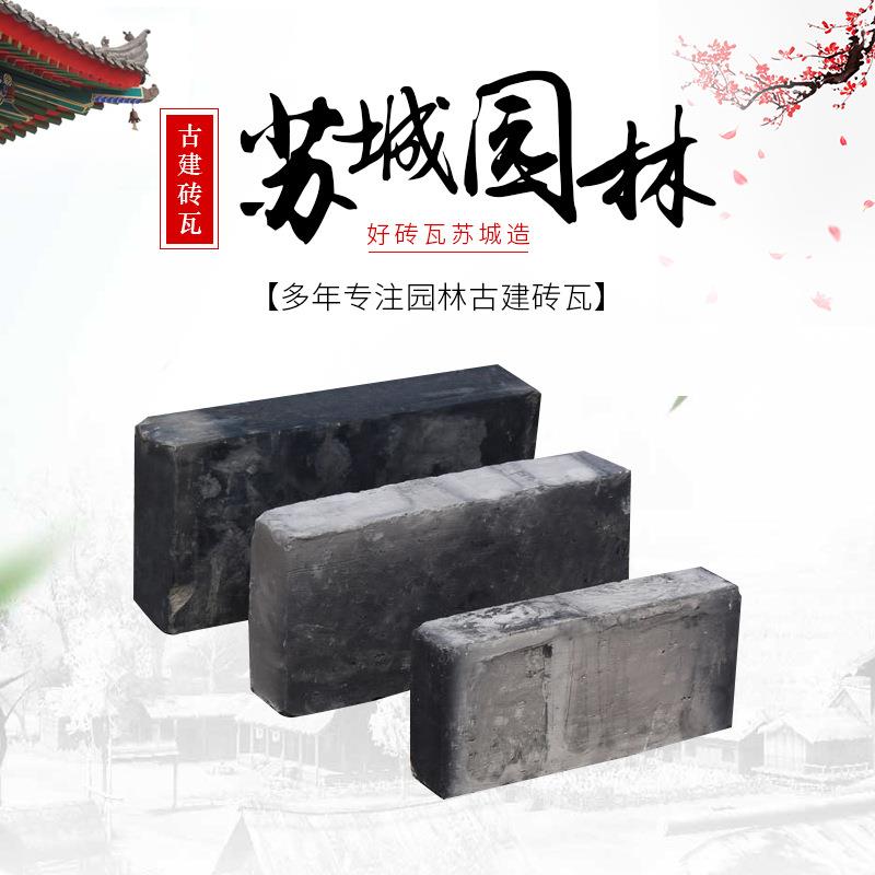 古建旧青砖园林别墅仿古方青砖量大从优防水粘土墙面青砖
