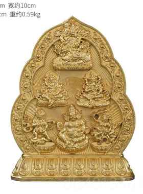 高档加厚黄王铜水供财神佛像件五摆姓红黄白绿黑财陆宝天八吉祥供