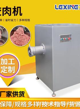 绞肉机大型商用多功能不锈钢绞肉机大功率电动冻肉立式绞肉机