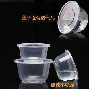 一次性碗打包盒商用1250ml塑料圆形碗食品级家用饭盒可微波炉加热
