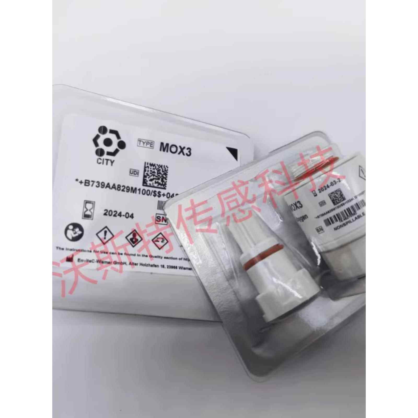 AO-07 迈瑞SV300 SV350 SV600 SV800呼吸机氧电池 MOX3氧传感器