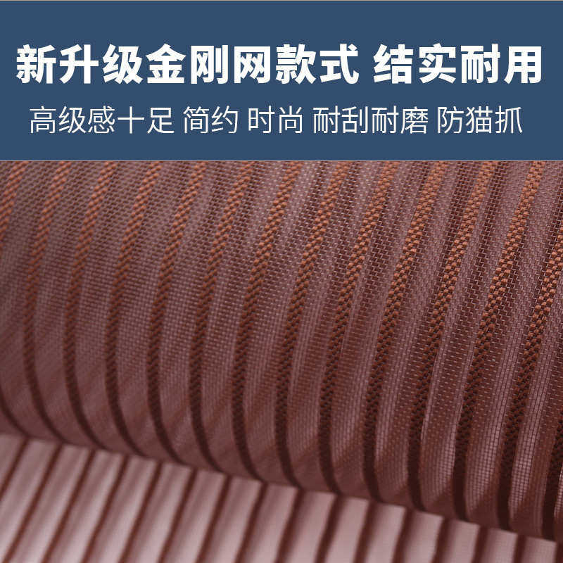 金刚网磁块磁吸防蚊门帘夏季家用免打孔高档磁性纱门纱窗钉制自粘