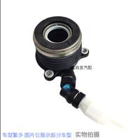 適用于別克科沃茲樂風(fēng)RV賽歐3離合器分離軸承 離合器分泵 離合器