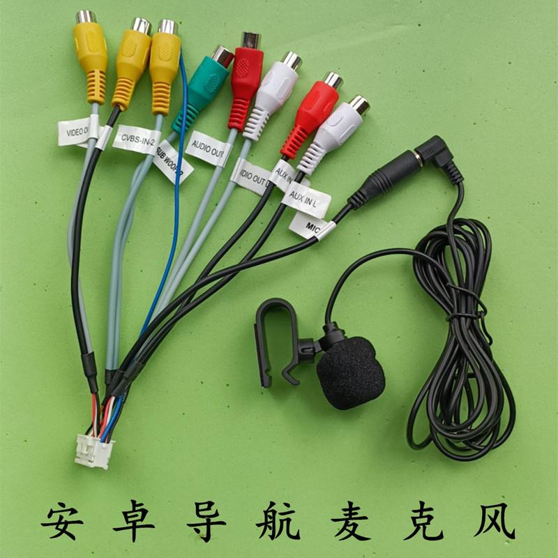 车载导航外置麦克风车机mic话筒3.5mm可夹通用车用专用收音麦