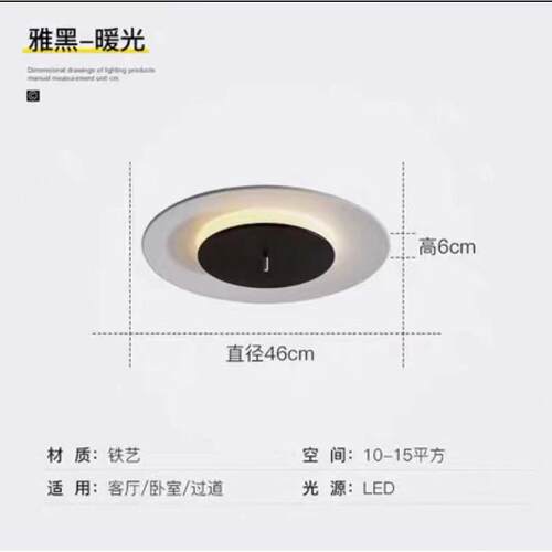 圆形现代简约软装民宿家用吸顶灯创意个性儿童房灯LED北欧卧室灯