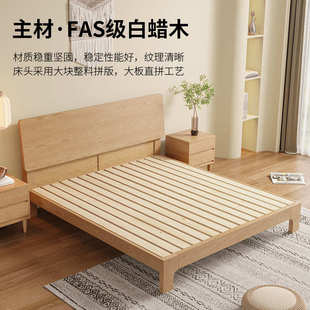 北欧实木床小户型1.5米现代简约白蜡木双人床主卧室1.8米原木婚床