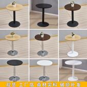 休闲 展会吧台等位小圆桌会客接待圆形洽谈咖啡桌椅奶茶店小方桌