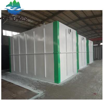 直供净AAO+BAF生物HD-MUCT膜化槽 化工厂污 工业水一体化处设理备