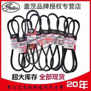 945 900 930 盖茨三角带15 950 975 920 960 905 985 925 955 940