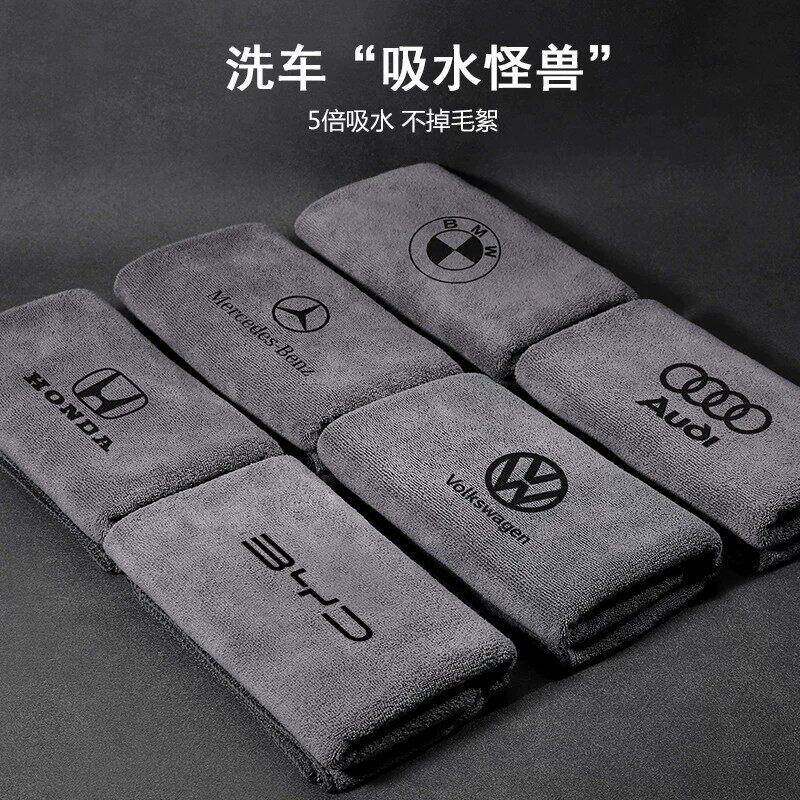 洗车专用抹布毛巾擦车巾内饰加厚吸水不掉毛汽车用品汽车擦玻璃布