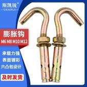整箱镀锌膨胀挂钩6mm 12mm膨胀钩晾衣绳膨胀吊钩带钩膨胀螺丝