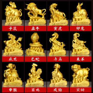 黄铜十二生肖摆件鼠牛虎兔龙蛇马羊猴鸡狗猪全套家居店铺装饰送礼