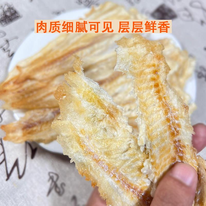 新货海格宝碳烤鳕鱼片香碳烤即食海鲜美解馋零食宿舍网红小零食