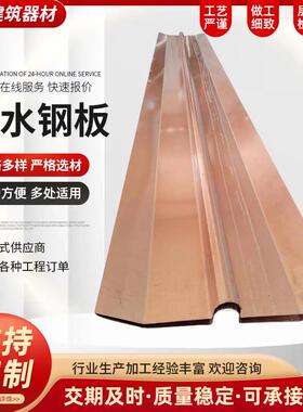 紫铜止水铜板U型止水钢板隧道大坝铜止水带止水片铜材铜材