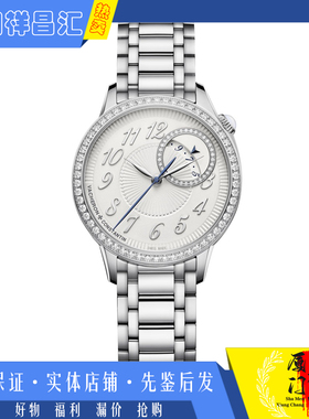 盒证[9.8新]江诗丹顿伊灵女神精钢原钻机械女手表4605F/110A-B495