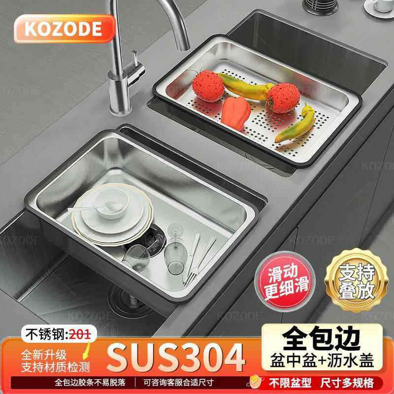 厨房水槽沥水架水池置物架碗碟碗盘架沥水盆SUS304不锈钢沥水篮,家装主材,沥水篮,淘宝优惠券,粉丝福利购,淘宝优惠卷