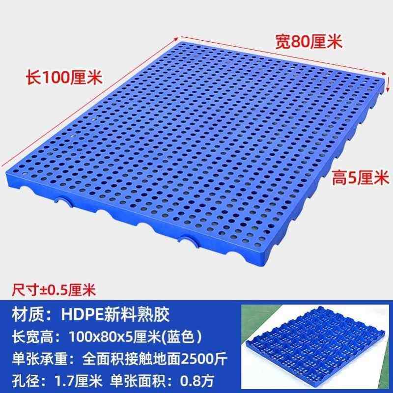 大型狗笼子垫板狗窝狗狗脚垫板底专用隔水板塑料垫板网格垫宠物地