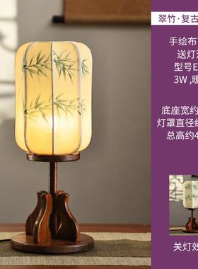 高档异丽复古新中实木台灯卧室古床典头式灯茶室古风禅意寂风氛侘