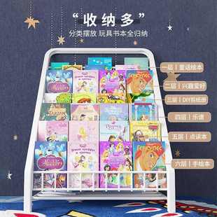儿童书架绘本架铁艺落地杂志置物架简易宝宝家用时尚 免安装 收纳架