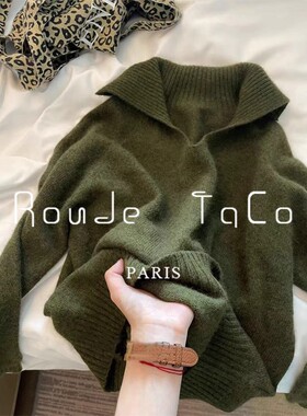 Rouje Taco复古翻领V领毛衣秋冬高端绿色保暖百搭慵懒针织衫上衣