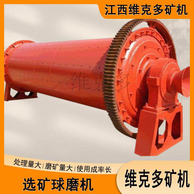 1530球磨机现货 矿石岩石矿渣磨粉机 煤矸石陶瓷煤炭铝灰研磨机