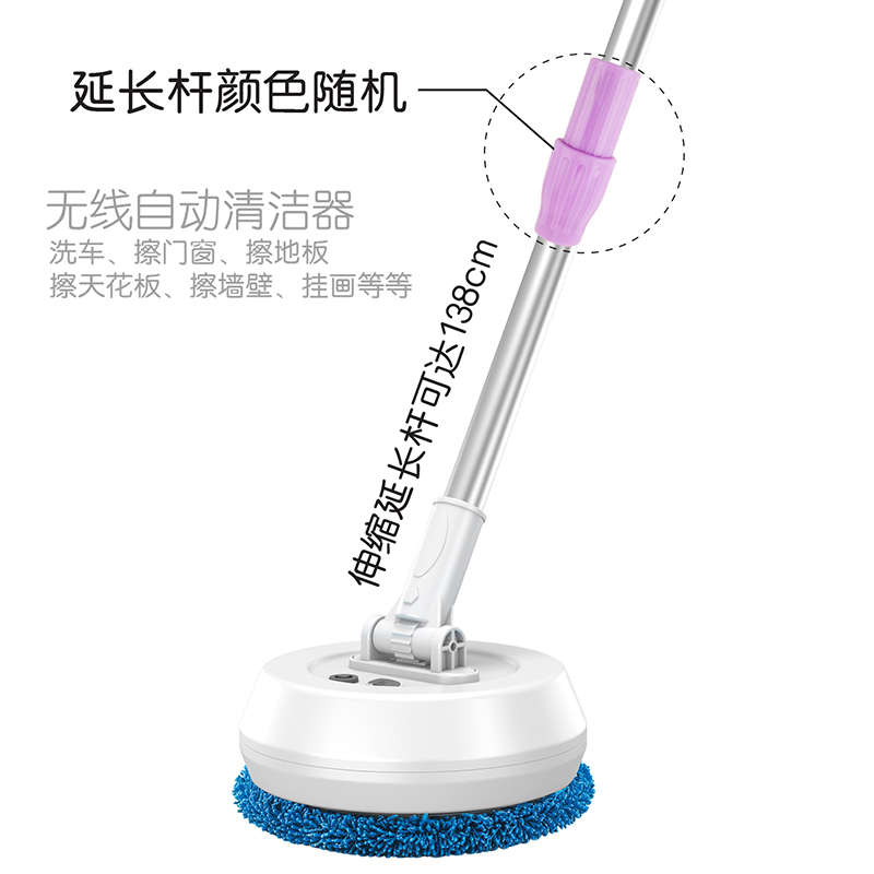 无线电动擦玻璃机 家用手持180度旋转玻璃清洁地板拖地扫地机