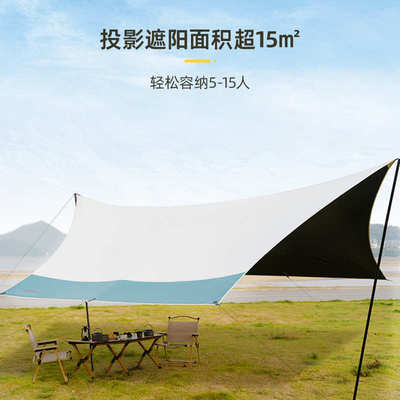 黑胶天幕户外露营帐篷遮阳棚超轻便携式野营防雨防晒凉棚天幕