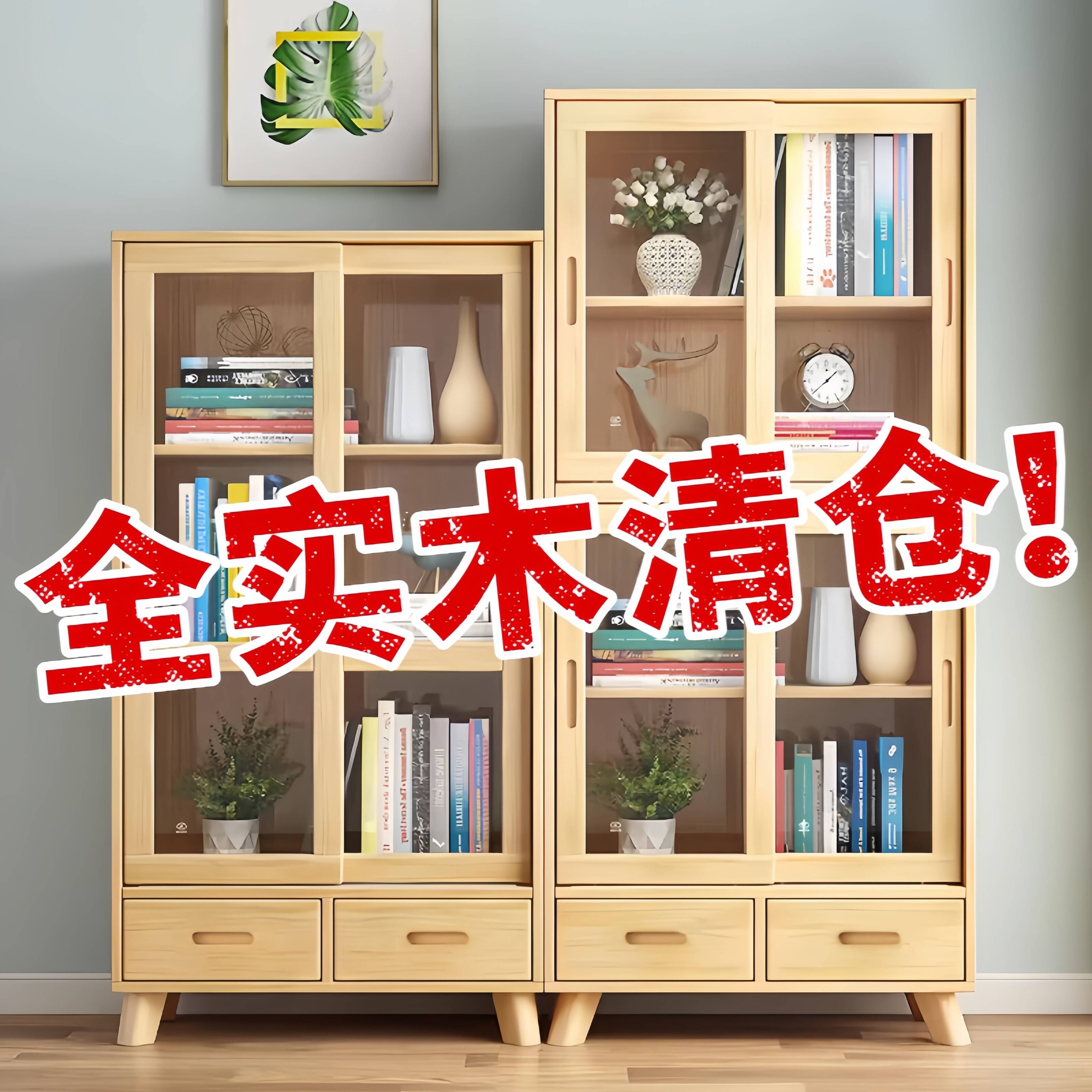 实木书柜带玻璃门简约现代客厅置物架落地学生书橱儿童书架收纳柜