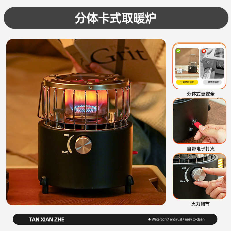炉子冬天取暖炉家用室内户外无烟烤火炉帐篷卡式气化火炉采暖露营