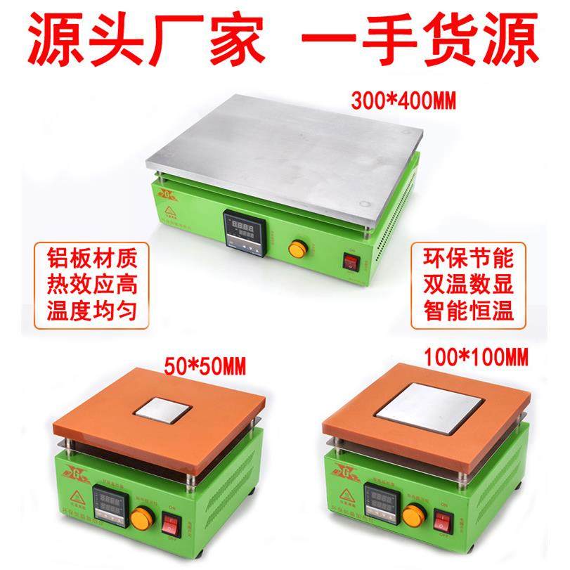 5星光数预显恒温热灰色100*平台*5/30*0LED灯珠拆焊台XF源头厂4家