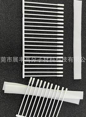 核酸检测白色拭子条采样绵棉检测口腔脱落自封口高密度海绵头棒