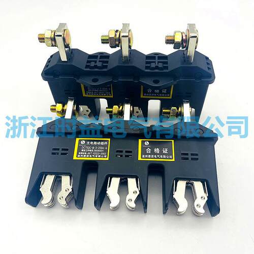 DCT6C-B-3-125A 160A 250A 400A 630A主电路动插件一次接插件
