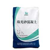 珠光砂混凝土河北现货直供珠光砂混凝土保温防渗珠光砂混凝土