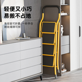 折叠中老年梯子多用途加厚加宽特宽便携踏板室内装 修家用扶手梯子
