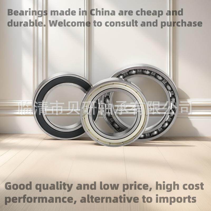 厂家销售现货S千类壁精密轴承6920-2GRVR/V2纺织轴承薄型号齐全