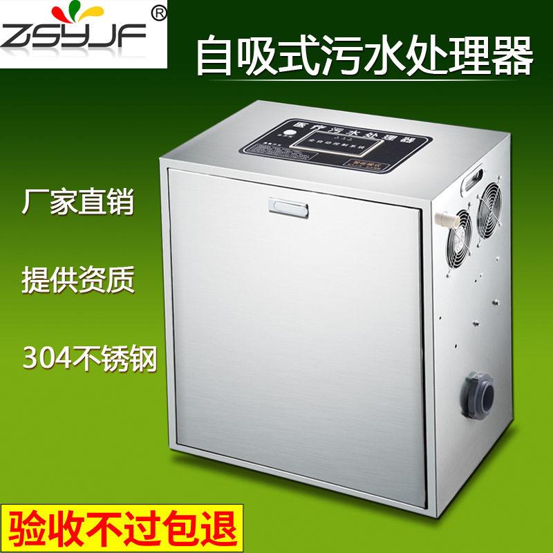 医疗医院实验室牙科地埋式污水处理设备一体化小型口腔诊所器自吸