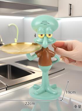 卡通章鱼哥托盘创意收纳摆件置物托盘树脂工艺品桌面摆件家居摆件