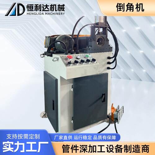 全自动头倒角机 金属圆管方管表面去毛刺机 可按需定做数控型材