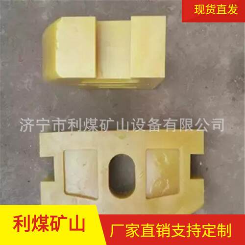 聚氨脂矿车碰头供应2T矿车钢碰头厂家加工铁碰头橡胶碰头