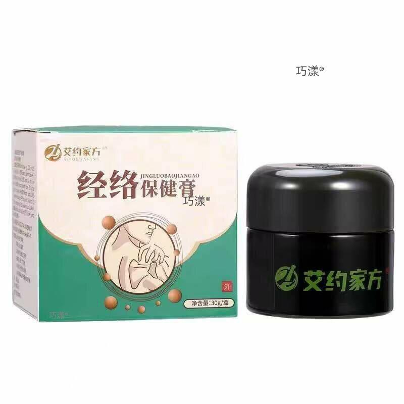 艾约透皮灸膏经络保健颈膏肩湖北相艾本草草本软膏艾灸透骨膏肩颈