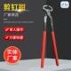 剪钉钳胡桃钳工起子钉器顶木切997钳钳拔钉钳扎线剪钉钳子