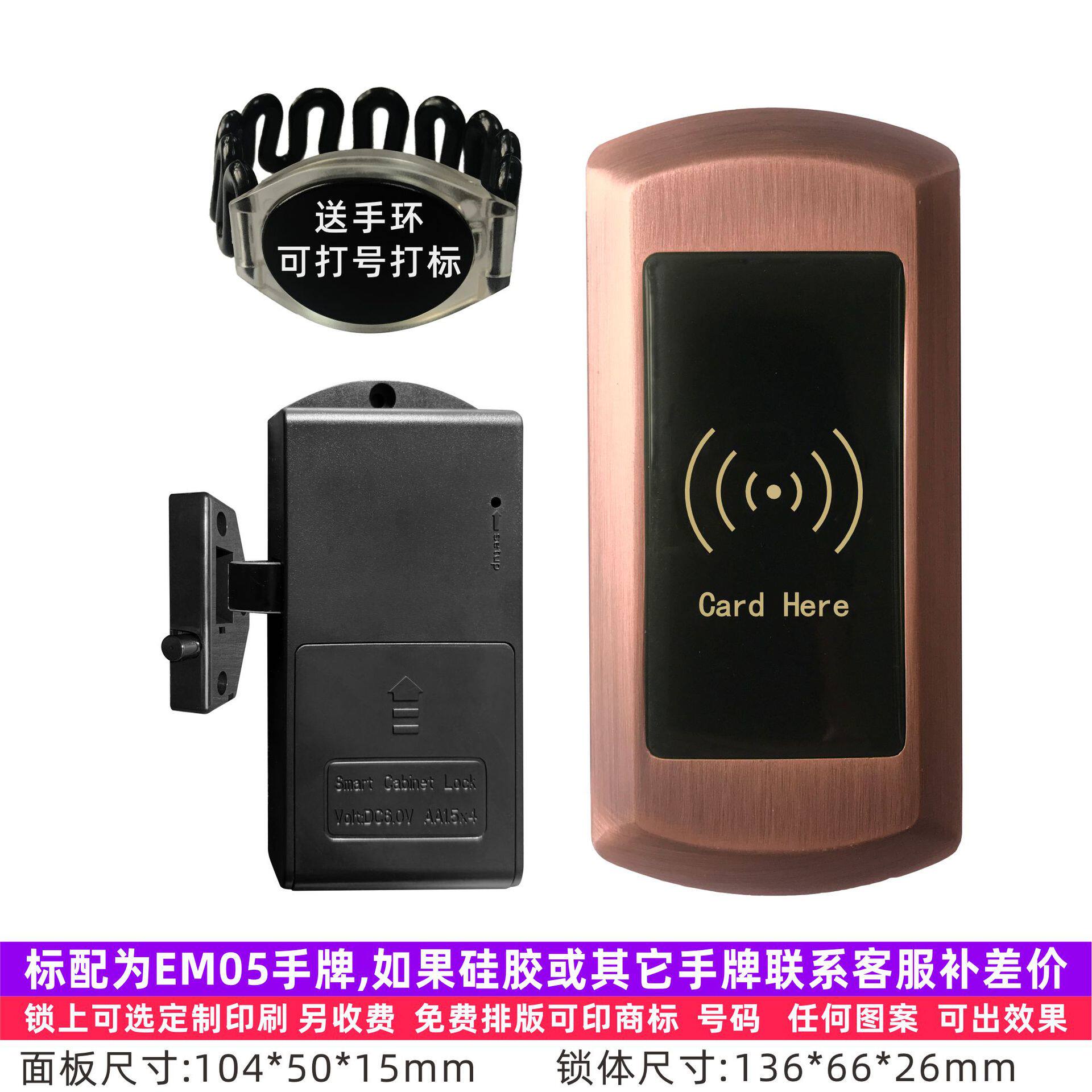 桑拿浴室更衣柜电子感应抽屉浴池柜子柜门储物柜IC