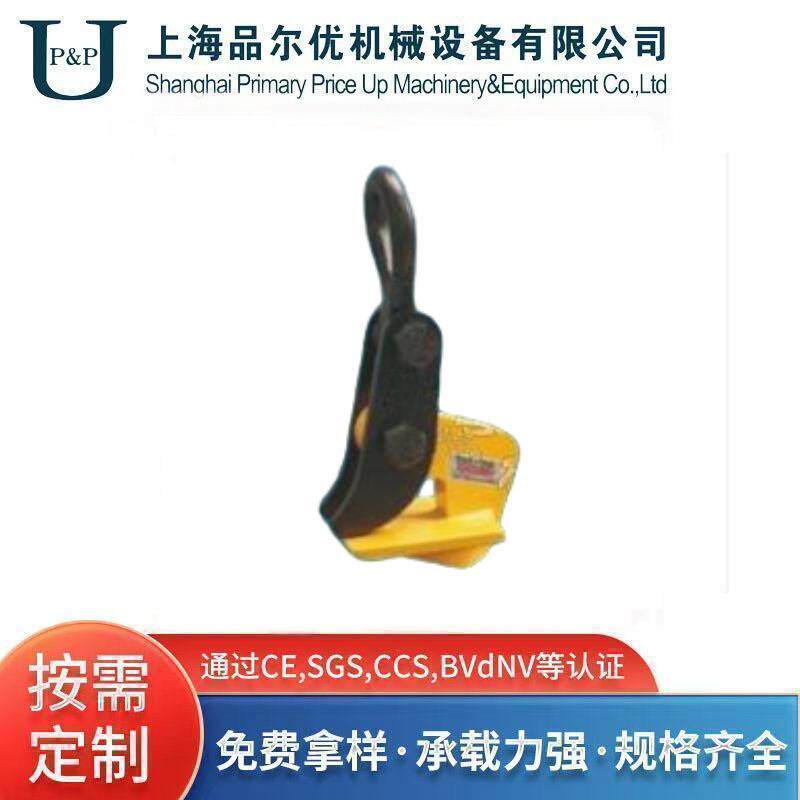 UGO型横吊钢板起重钳