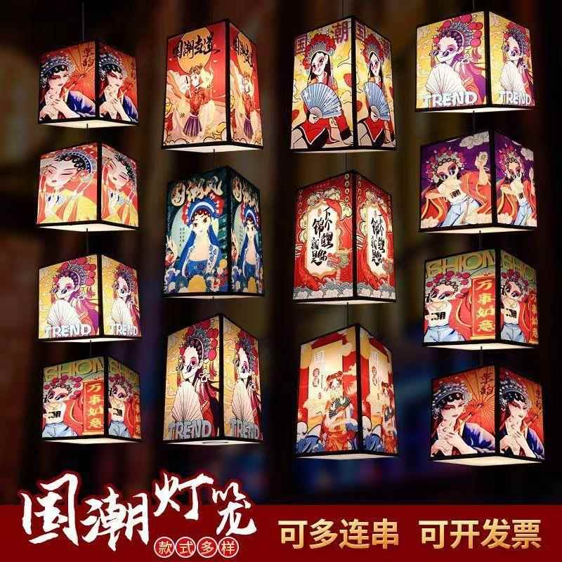 新款直销中式长正方形灯笼国潮风灯笼吊灯餐厅客厅装饰方形灯笼国